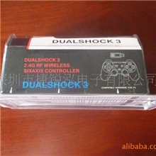 PS3无线2.4G三轴手柄【厂家直销】
