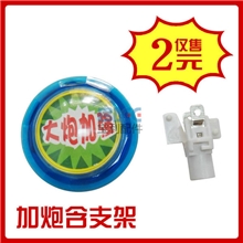 中号带灯发炮加强按钮捕鱼小按钮游戏机配件发炮按钮