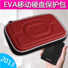 【现货批发】EVA西数移动硬盘保护包2.5寸希捷移动硬盘包