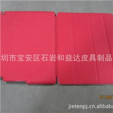 供应新款IPAD2/3IPAD4通用配件BELK十字纹4折塑壳皮套支架带包装