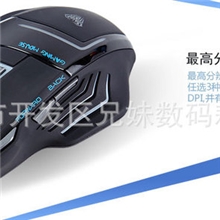 狼蛛鬼鲛编程电竞技专业游戏鼠标超激光笔记本有线鼠标