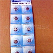 suncn九阳九阳纽扣电池AG13钮扣电池LR445干电池