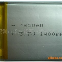 供应485060聚合物电池