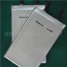 供应大容量聚合物锂电池pl5040100