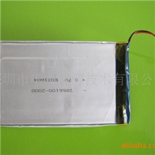 供应PL2866100平板电脑聚合物锂电池