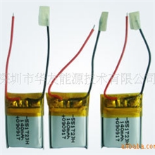 P601723H高倍率聚合物锂电池