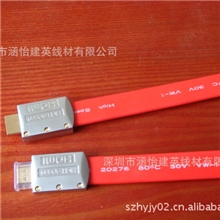 供应HDMI高清线（支持1080P3D高清播放器高清机顶盒）