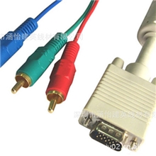 厂家供应1.5米RGB线