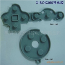 深圳供应usb手柄导电胶，DVD导电胶，计算器导电胶，礼品