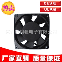 热销供应1225小型高速轴流风机可定制船用轴流风机