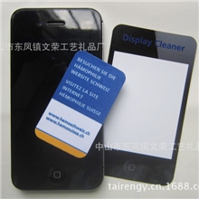 TDS手机随意贴/超细纤维眼镜布手机擦，供应贸易出口商
