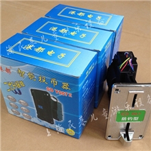 港都投币器美杰心投币器放电击防假币无卡币