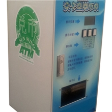 CCS全自动卡片售币机兑币机IC卡售币机游戏机场地管理