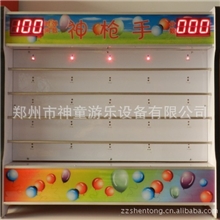 厂家批量供应激光打气球游艺机