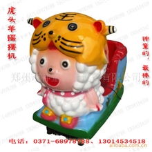 MP3画屏摇摆机儿童摇摇车摇摆机喜羊羊摇摇车
