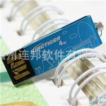 专业供应4G旋转u盘金属u盘正品u盘批发