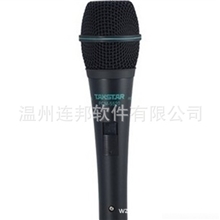 专业出售PCM-5520电容话筒电容麦克风话筒话筒麦克风