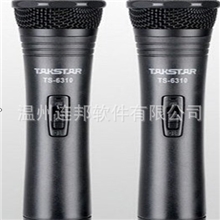 批发供应TS-6310无线麦克风电脑麦克风话筒塑料话筒