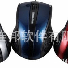 经销批发HM-102品牌鼠标鼠标批发透明鼠标