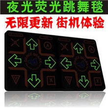 新款夜光荧光高清中文电视电脑两用双人家用减肥跳舞毯加厚包邮