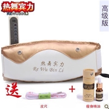 招分销代理六键甩脂腰带瘦腰减肚子器材带红外线加热送精油