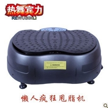 招分销代理懒人疯狂甩脂机瘦身减肥塑身机瘦腰瘦全身抖抖机