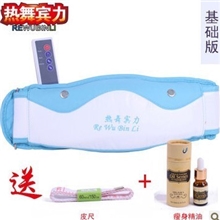 招分销代理热舞宾力减肥腰带瘦腰减肚子器材四键甩脂机