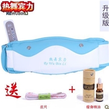 招分销代理热舞宾力减肥腰带瘦腰减肚子器材五键甩脂机