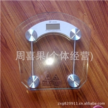 天山牌企鹅体重秤人体电子秤批发健康秤家用电子称礼品秤人体称