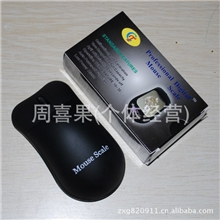 鼠标款电子称珠宝秤电子秤口袋称珠宝称0.01g