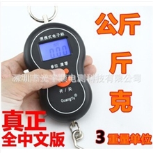 厂家批发光宇电子手提称，电子手提秤，手提称，手提秤手提电子称