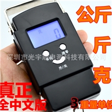 厂家批发光宇牌大方型电子手提称、电子手提秤，手提电子秤吊钩称