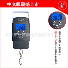 厂家批发光宇牌大方型电子手提称、电子手提秤，电子称，电子秤