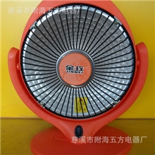 批发金玫小太阳迷你取暖器低价电暖器取暖器批发厂家