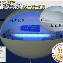 金玫918UV粘贴式吸蚊灯/壁挂式灭蚊器/卧室小夜灯/环保驱蚊器