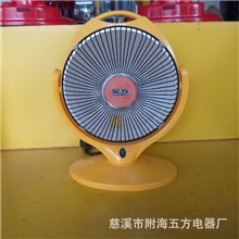 供应金玫NSB-80B-1小太阳取暖器小花篮电取暖器
