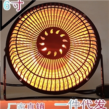 厂家直批铁艺6寸迷你暖风机迷你取暖器迷你小太阳桌面式电暖器