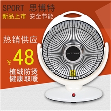 小太阳电暖器50台拿样产品思博特新款取暖器家用办公安全节能