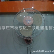 小额批发壁挂式电风扇遥控壁扇家用壁扇远东牌工业壁扇批发