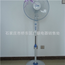 长期供应16寸落地扇电风扇家用落地扇电扇远东牌工业落地扇