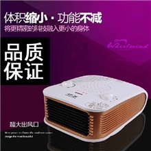 舒飞取暖器家用省电电暖器电暖气电暖风浴室防水暖风机