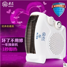 菊花取暖器暖风机家用省电电暖风浴室防水电暖器暖脚器