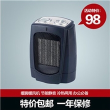 菊花取暖器烤火炉暖风机节能静音电暖器速热电暖风正品