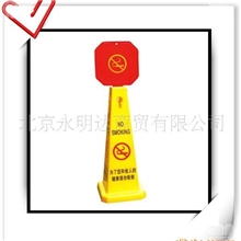 【诚信厂家】专业供应告示牌公共场合告示牌三角告示牌