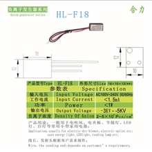半价销售LED，直发器用库存优质负离子发生器