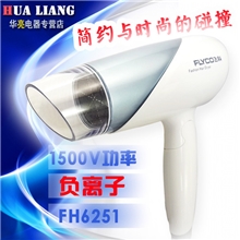 特价正品飞科电吹风机FH6251恒温护发负离子可折叠大功率1500W