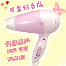 正品飞科电吹风机FH6203折叠迷你1000W功率宿舍专业特价正品
