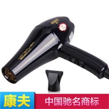 特价正品康夫5844大功率静音电吹风机1800W家用/发廊电吹风筒