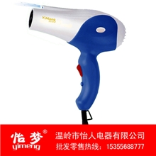 【厂家直销】怡梦YM-33191200W家用电吹风LED灯光吹风机