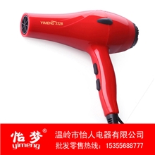 【厂家直销】怡梦YM-33281800W大功率吹风机专业电吹风送风嘴
